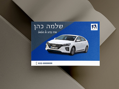 Business card design for a driving instructor