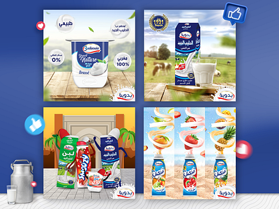 Badaouia design facebook post design instagram post design milk social media yogurt