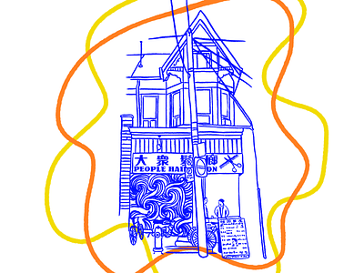 Bay and Gable architecture blue building city house illustration orange street toronto yellow