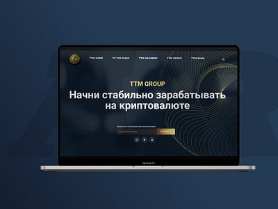 Design for TTM Group