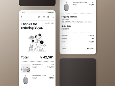 Daily UI Challenge 017 / Email Receipt