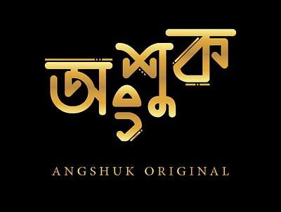 Angshuk Original Brand Logo logo