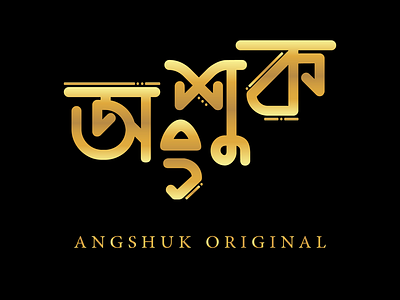 Angshuk Original Brand Logo