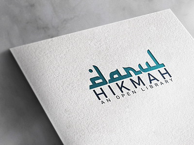 Darul Hikmah logo arabic brand identity education font graphic design letter logo library logo logomark logotype modern modern logo word logo