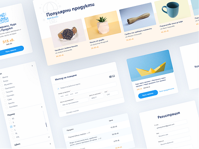 HobbyT – Web Components Pt.1 cyrillic design ecommerce figma filters filtration handcrafted interface light payment playful shop ui design ux web components