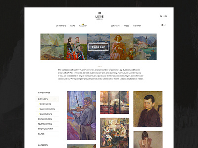 Howdy, Dribbble! antiques art exhibition gallery minimal museum redesign ui ux web design
