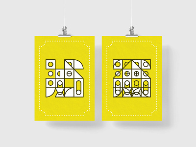 Yellow Geo Grid Poster geometric grid minimal outline structure yellow