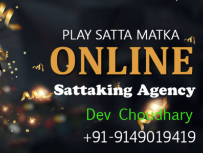 Satta king is The Best Way Win More Money gambling game money onlinegambling onlinesattaking sattabazar sattaking