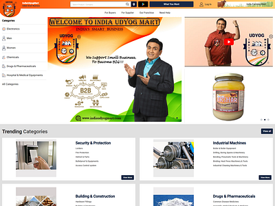 india Udyog Mart design javascript jquery online shopping web