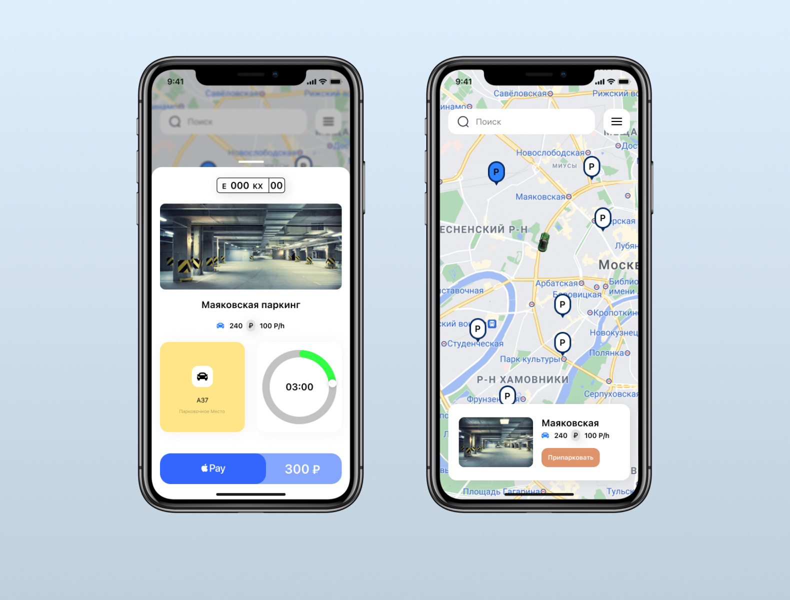 Parking by Roland on Dribbble
