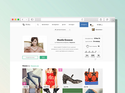Nitka / User Profile Page clothes ecommerce fashion goods profile profile page rating user profile
