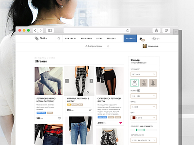 Nitka / User Catalogue clothes ecommerce fashion goods profile profile page user profile