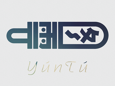 Yuntu atlas character chinese cloud type