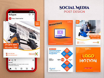 Social Media Post Design By BLACKBOARD