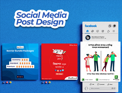 Social Media Post Design blackboard digital digital agency facebook graphic design instagram linkedin twitter