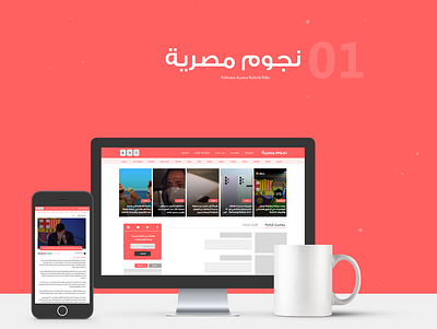 website design nogom masrya 3d animation app branding design graphic design icon illustration logo motion graphics ui