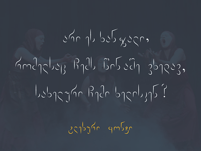 Glekh Handwrite Font font graphic design