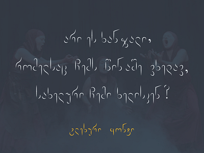 Glekh Handwrite Font