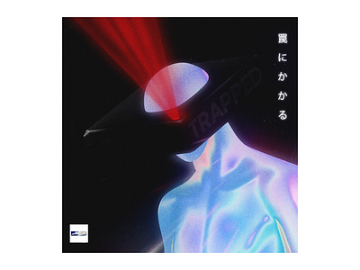 Experimenting #227 abstract album art blur cd colorul cover design ep glow humanoid lp music retro vibrant