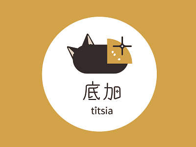 Titsia online course platform