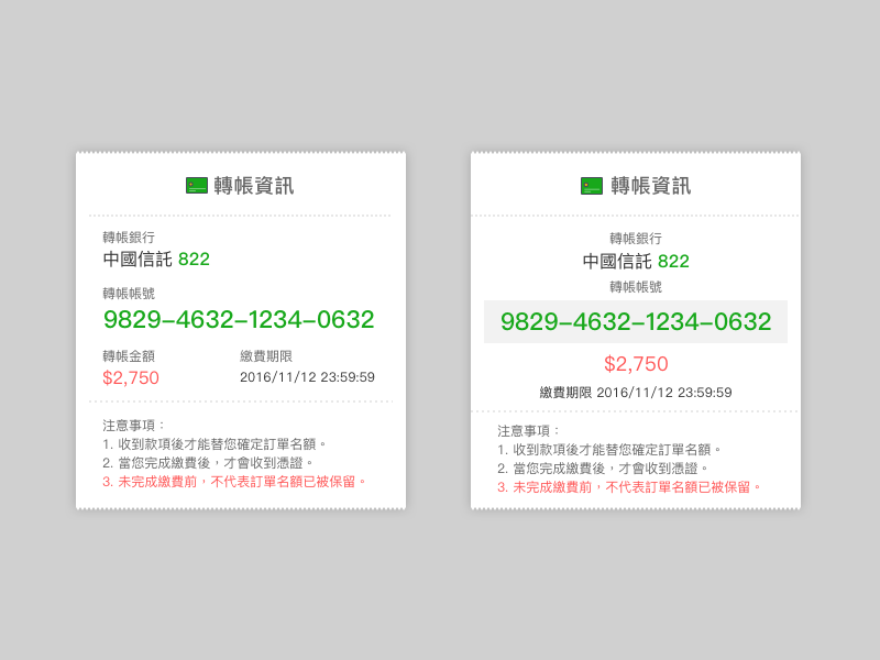 ATM information by Charliee on Dribbble