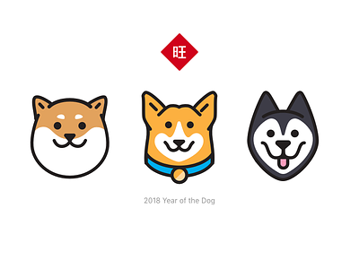 2018 Happy Chinese New Year - Year of the Dog corgi dog happy chinese new year husky shiba inu