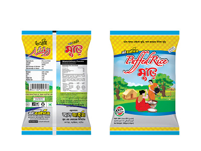 Alzahra Puffed Rice 500gm Pouch Pack