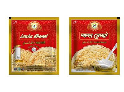 3 Layer Shemai Packaging Design