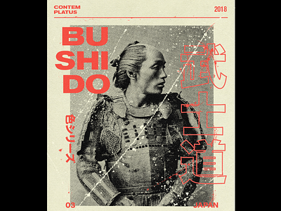 Bushido bushido japan japaneseposter contemplatus dailyposter designfeed designinspiration graphicdesign itsnicethat typography visualgraphic