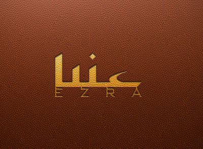 EZRA branding design illustration illustrator logo minimal typography vector