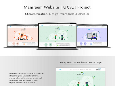 UX\UI | Mamreem Website