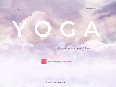 YOGA beginner figma landing page ui web design