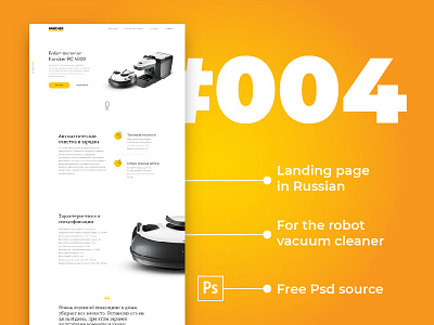 Day 4 — Landing page #dailyui