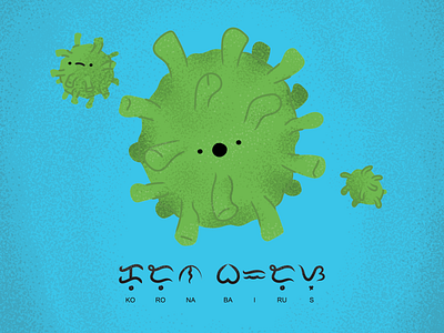 Coronavirus in Baybayin baybayin biology coronavirus covid19 viruses