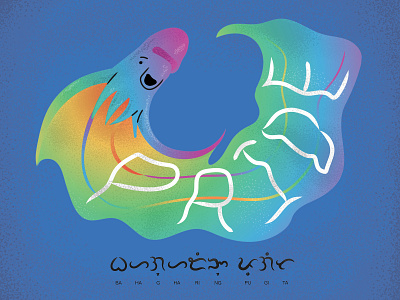 "Rainbow" Blanket Octopus baybayin lgbt lgbtq octopus pride