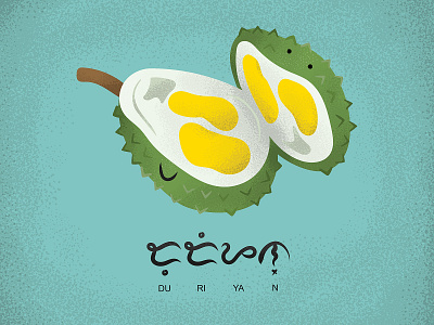 Durian