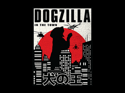 Dogzilla In The Town dog doggy dogzilla illustration movie parody movie poster