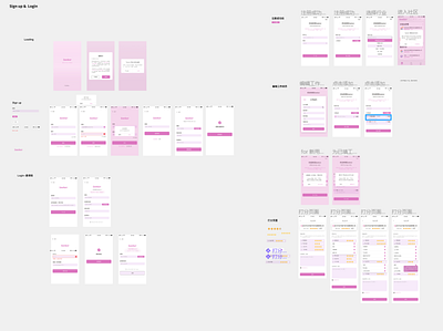 Public Welfare Project app design ui ux