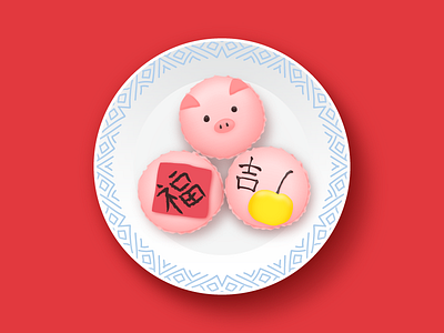 Happy Chinese New Year illustration illustrator new year pig