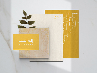 Al Wasay Branding arabic branding clean interior design interior design brand kufic logo logo design minimal minimalism yellow