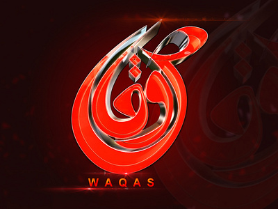 WAQAS