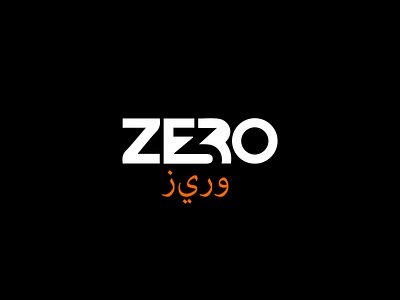 Zero 3 coffee shop logo