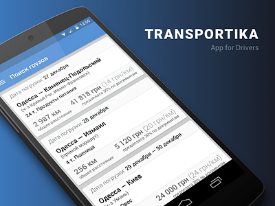 Transportika app for drivers android app card cargo design driver material route transport