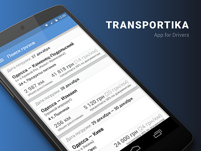 Transportika app for drivers