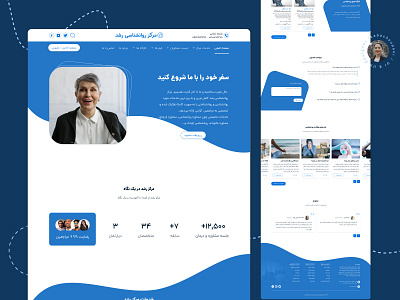 Landing Page - Psychology Center design psychology psychology center ui ux web webdesign