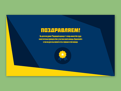 UI design of greeting screen graphic design illustration typography ui