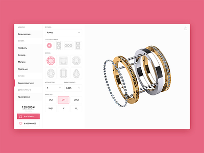 Bendes constructor icons illustration jewelry shop ui ux