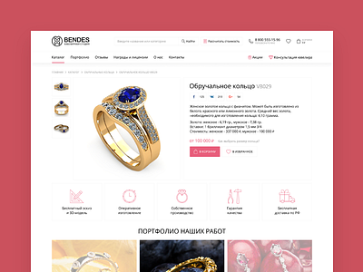 Bendes icons illustration jewelry shop ui ux