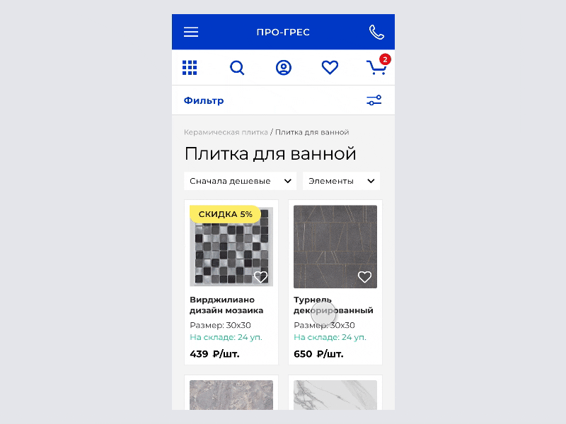 Pro-gres. Mobile website design with a smooth interaction. ceramic flinto interaction mobile design online store tile ui ux