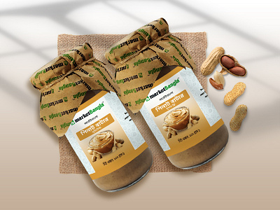 Peanut butter mockup template branding mockup packaging social media design
